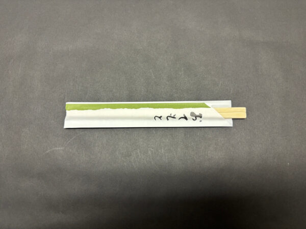 袋入り箸　波線柄